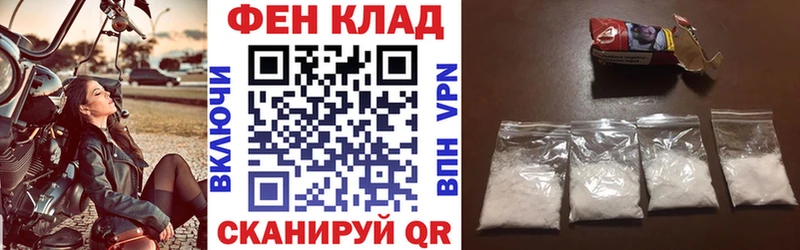 АМФ VHQ  гидра ССЫЛКА  Копейск 