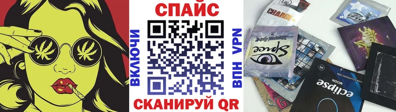 купить  сайты  сайты даркнета состав  БУТИРАТ вода  Копейск 