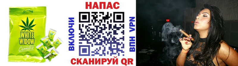 Еда ТГК конопля  Копейск 