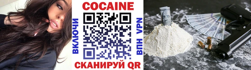 КОКАИН 98% Копейск