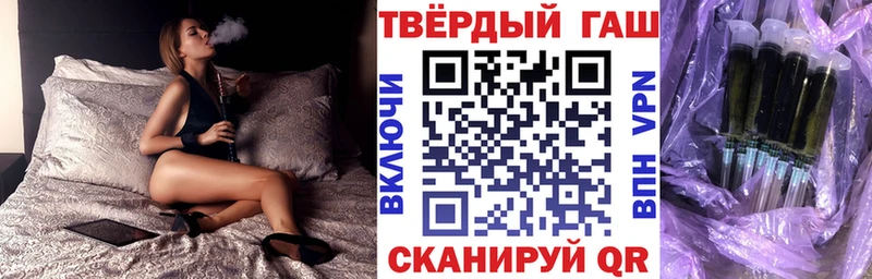 сколько стоит Копейск ГАШИШ гашик