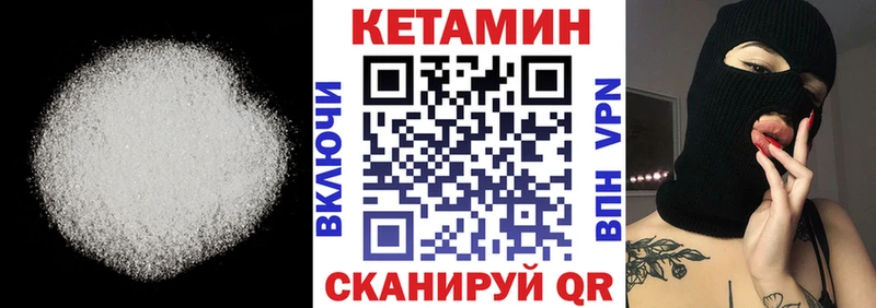 мега как войти  Копейск  Кетамин VHQ 
