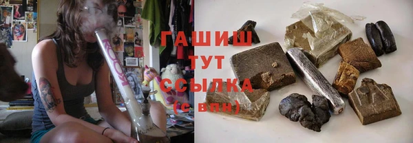 COCAINE Горно-Алтайск