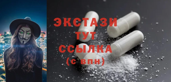 COCAINE Горно-Алтайск