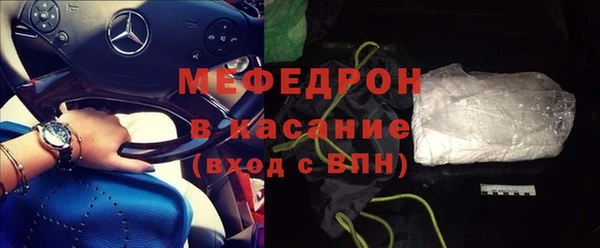 COCAINE Горно-Алтайск