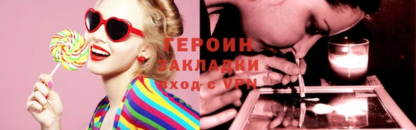 COCAINE Горно-Алтайск