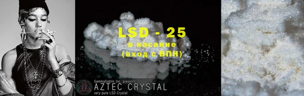 2c-b Горняк
