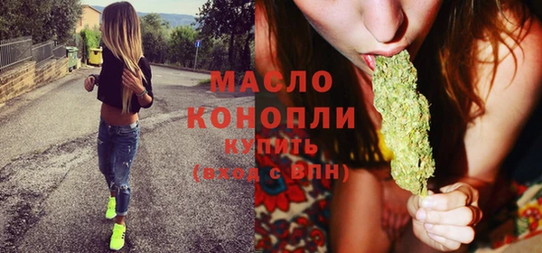 COCAINE Горно-Алтайск