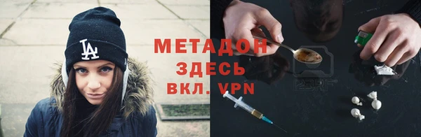 COCAINE Горно-Алтайск