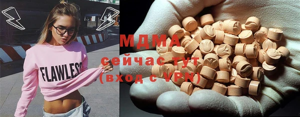 2c-b Горняк