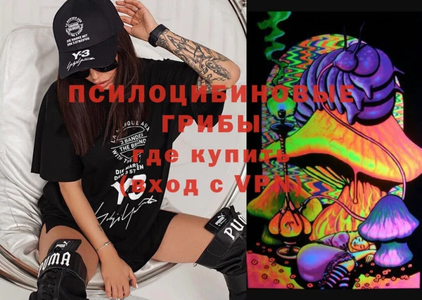 COCAINE Горно-Алтайск