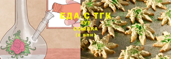 COCAINE Горно-Алтайск