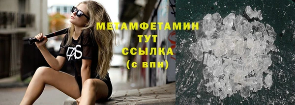 COCAINE Горно-Алтайск