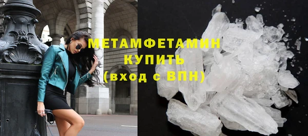 COCAINE Горно-Алтайск