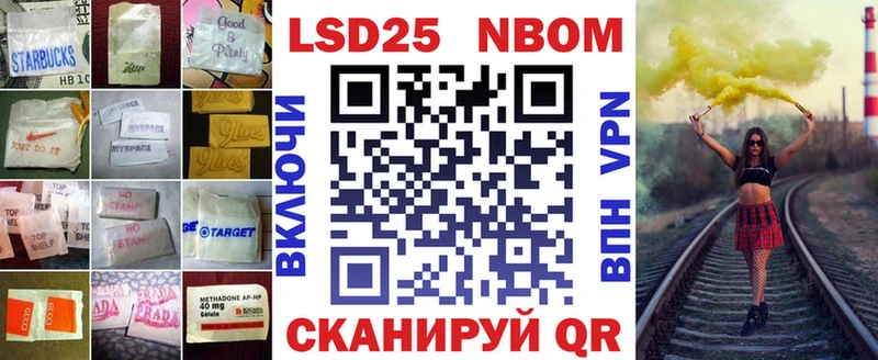 купить  цена  Копейск  ЛСД экстази кислота 