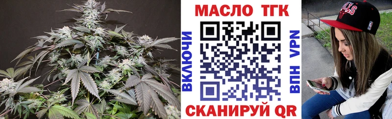 Дистиллят ТГК Wax  Копейск 